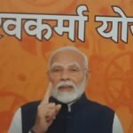 पीएम विश्वकर्मा योजना 15– PM Vishwakarma Yojana.15