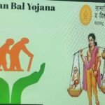 श्रावणबाळ योजना.15 Shravan Bal Yojana.15