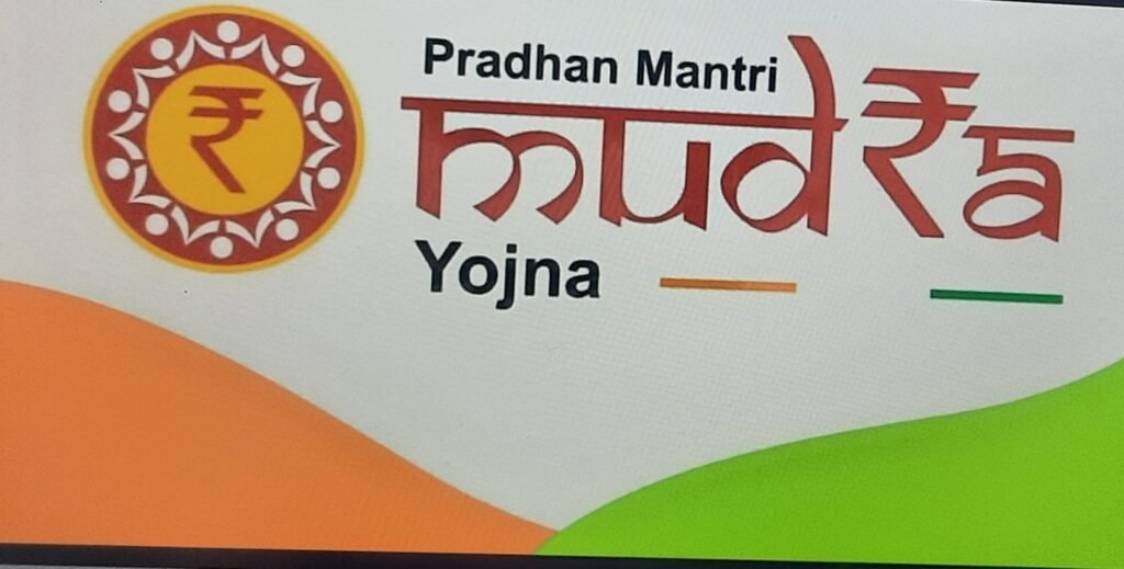 प्रधानमंत्री मुद्रा योजना.15