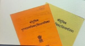 स्मार्ट रेशनकार्ड प्रथम कामगारांना प्राधान्याने द्या- मुख्यमंत्री देवेंद्र फडणवीस.15